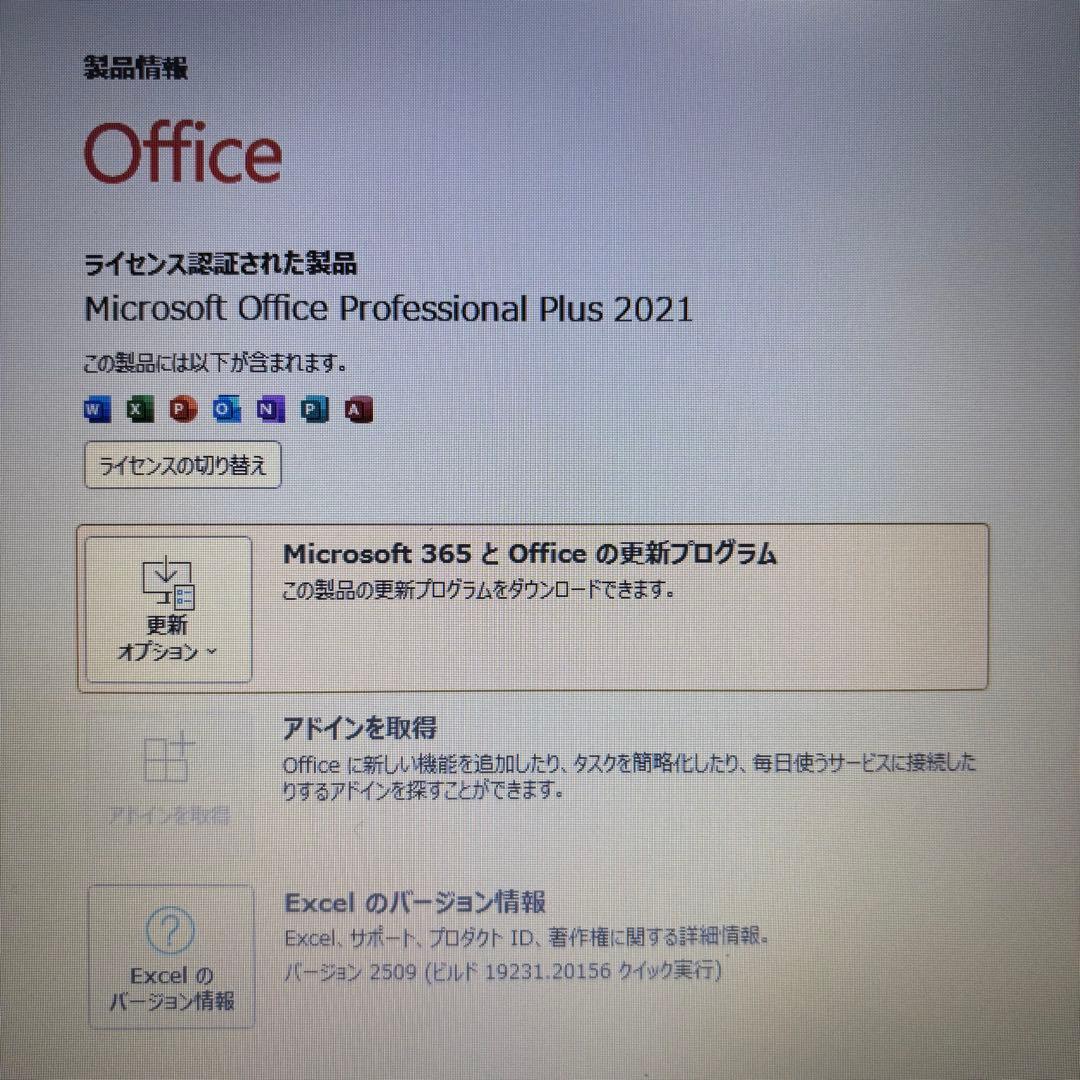 7世代Corei3【Office付】メモリ8GB★東芝★爆速新品SSDノートPC