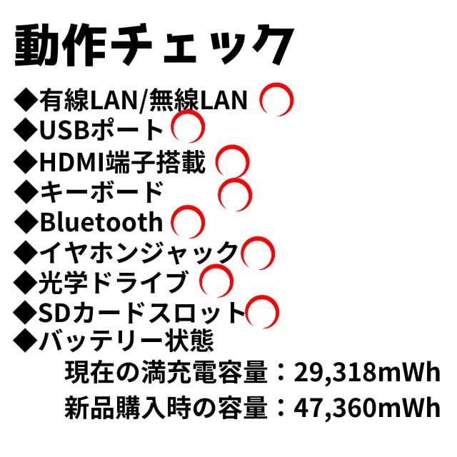 7世代Corei3【Office付】メモリ8GB★東芝★爆速新品SSDノートPC