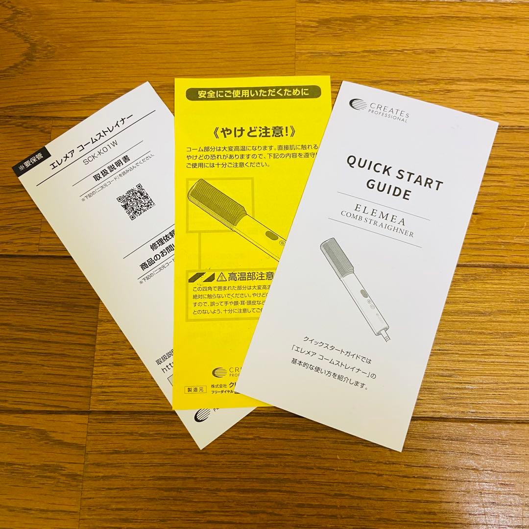 クレイツ　エレメア　コームストレイナー　SCK -K01W
