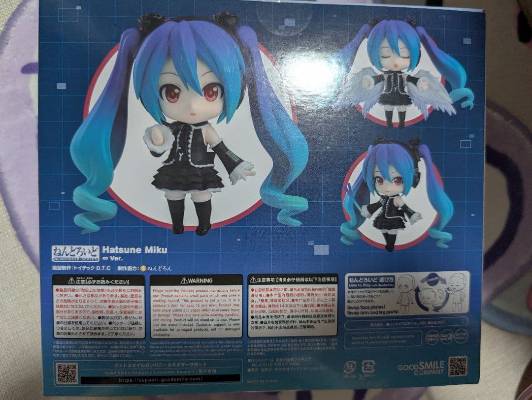 初音ミク　ねんどろいど　2534 ∞Ver　新品、未開封