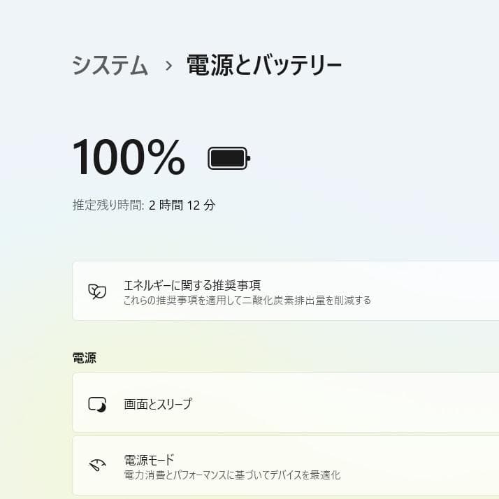 美品！Dynabook T55/DB 第7世代 Core i3 [334]