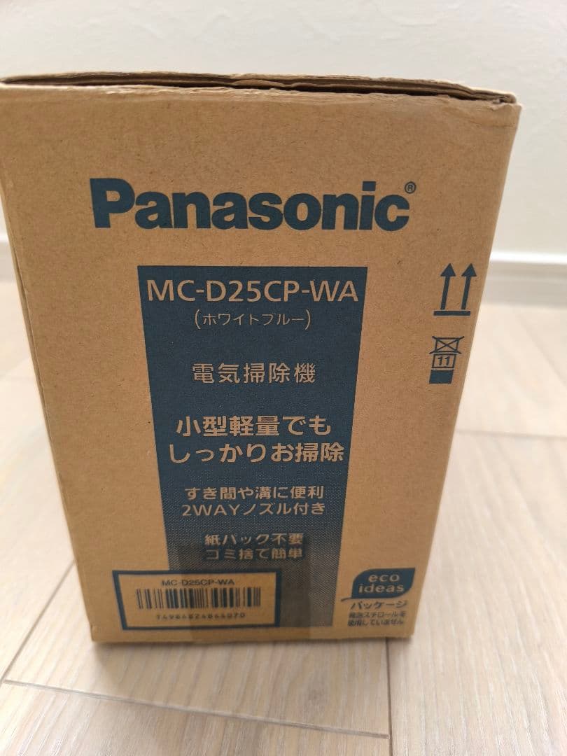 【美品】パナソニック　掃除機　ハンディクリーナー