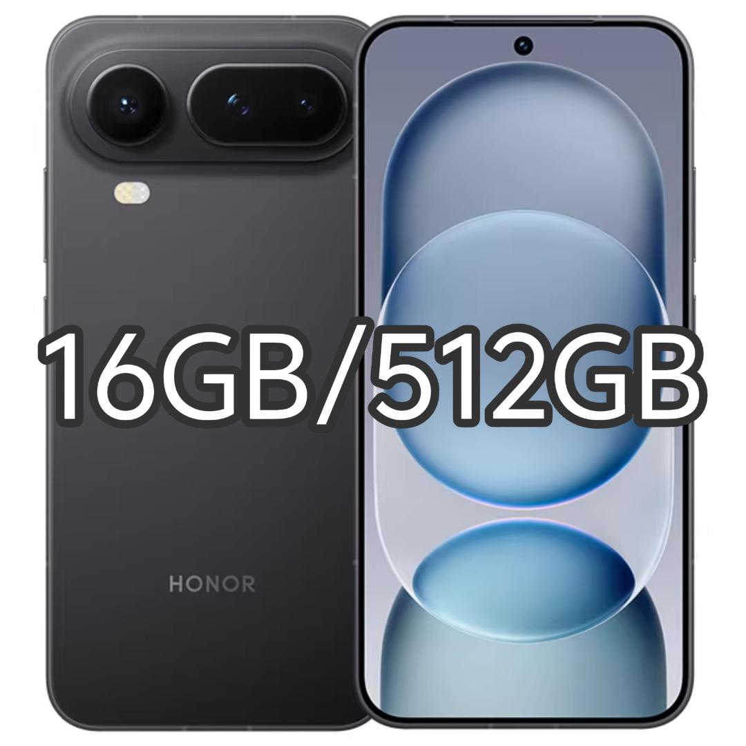 【新品未開封】HONOR Magic8 Pro Air 16GB/512GB