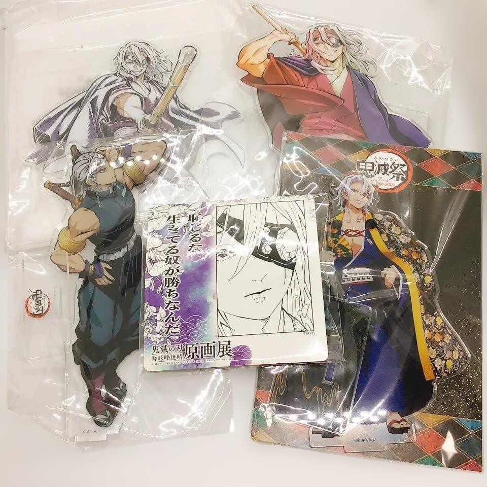 日*0様 鬼滅の刃 宇髄天元グッズ 5点セット