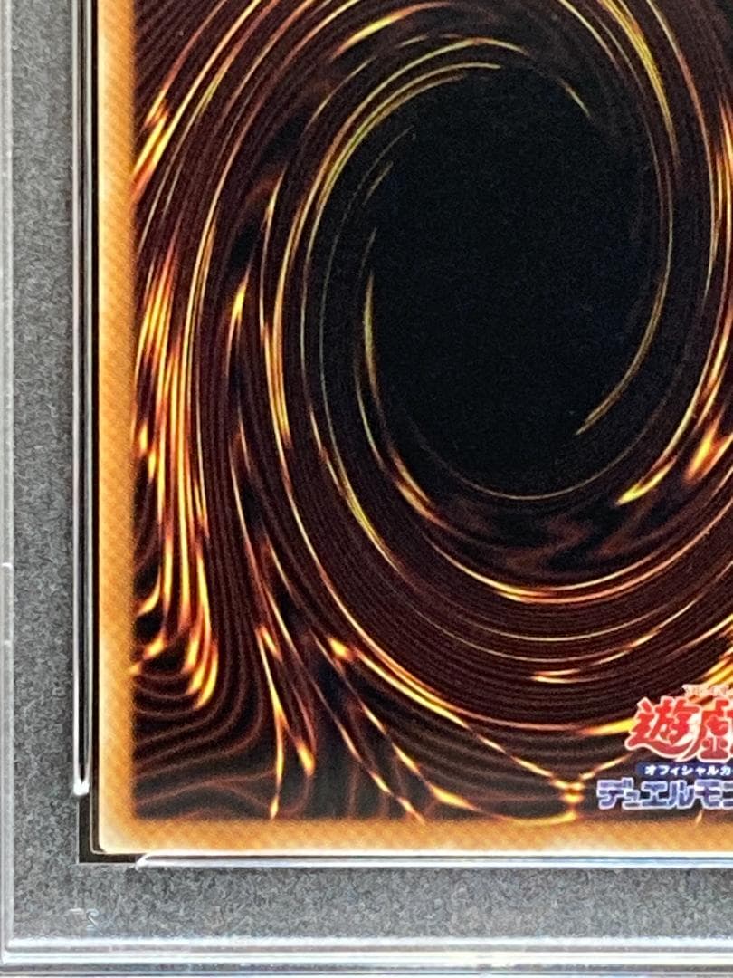 PSA10【送料無料】遊戯王　初期　マーダーサーカス・ゾンビ　スタジオ・ダイス