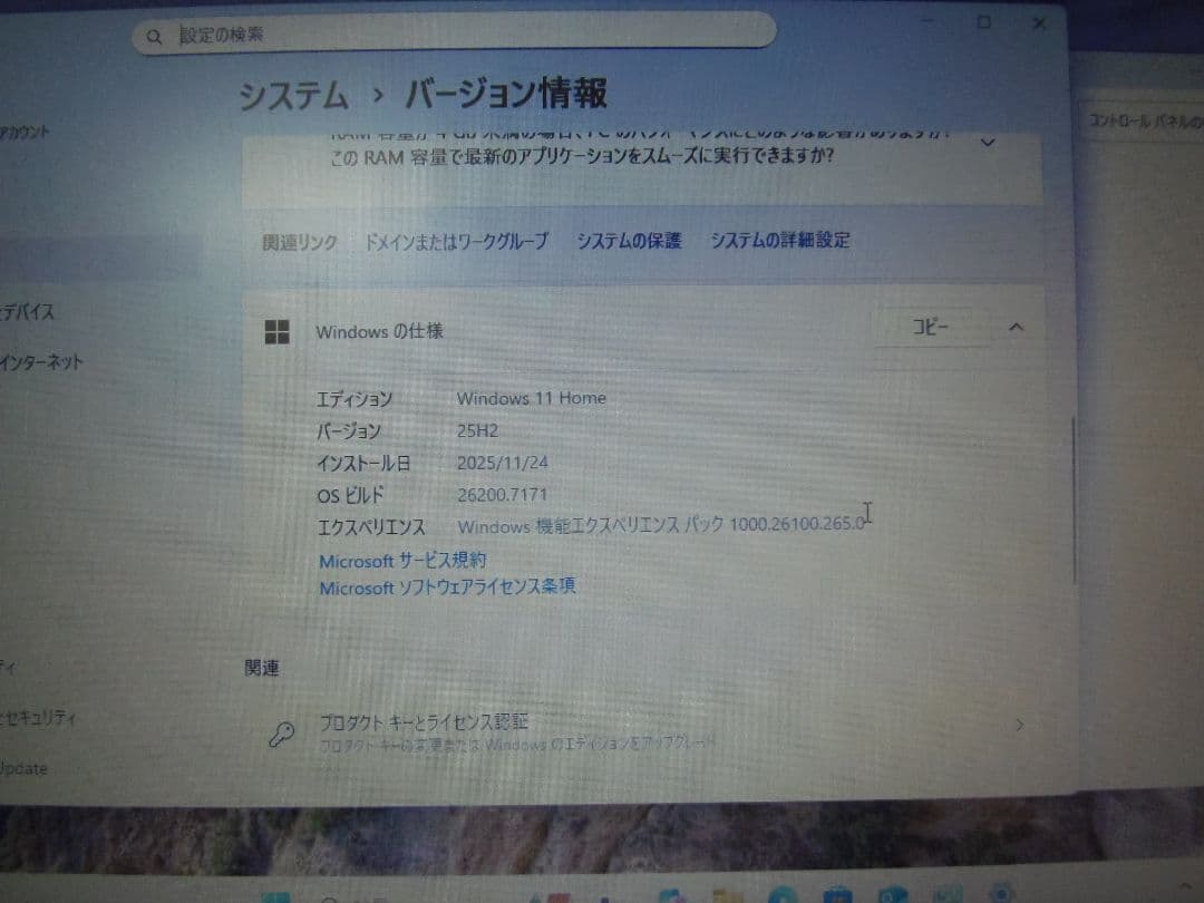 windows 11 第10世代 core i3　SSD HP 250 G7