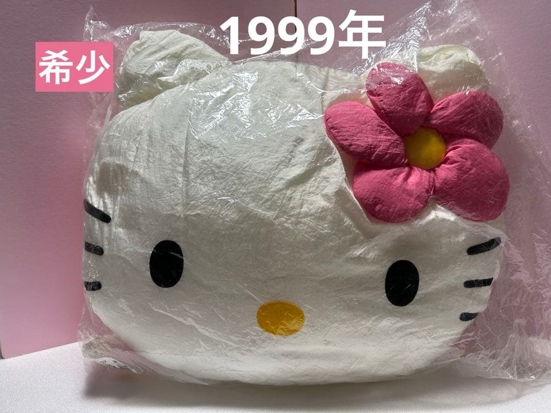 希少 ハローキティ 収納ボックス コンテナ レトロ 当時物 ビッグぬいぐるみ