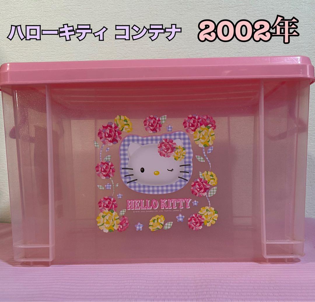 希少 ハローキティ 収納ボックス コンテナ レトロ 当時物 ビッグぬいぐるみ