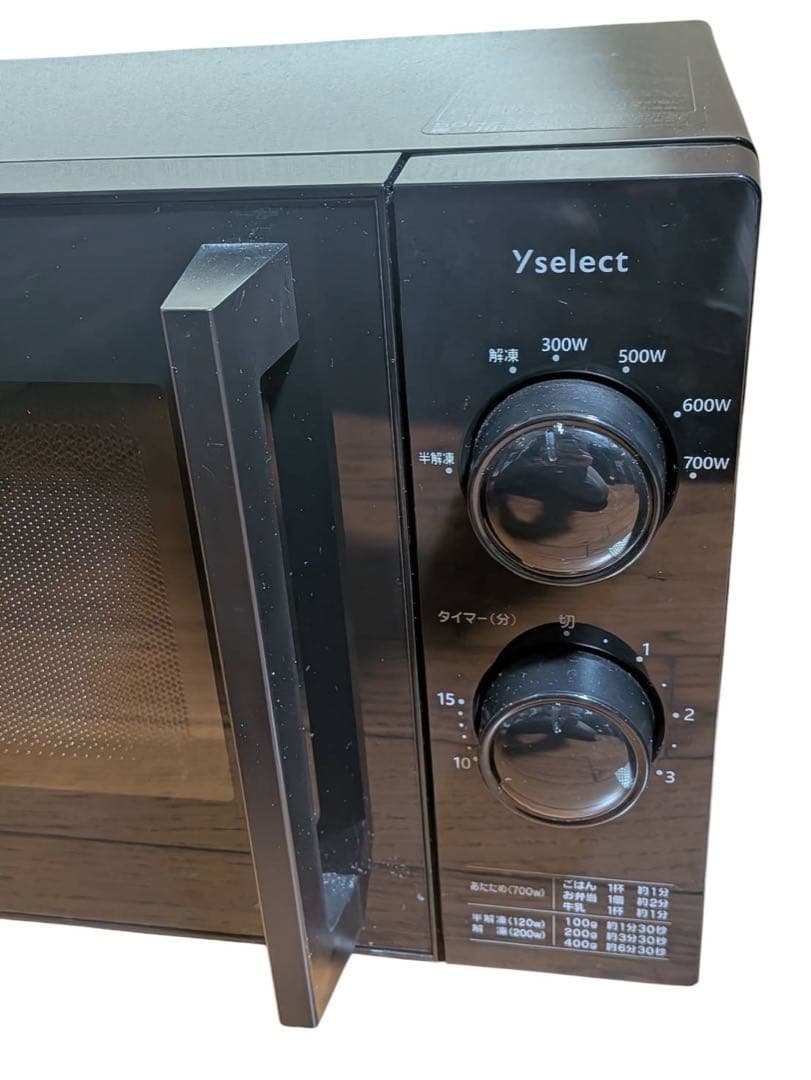 引っ越しのため３月まで限定出品  ブラック 単機能電子レンジと洗濯機