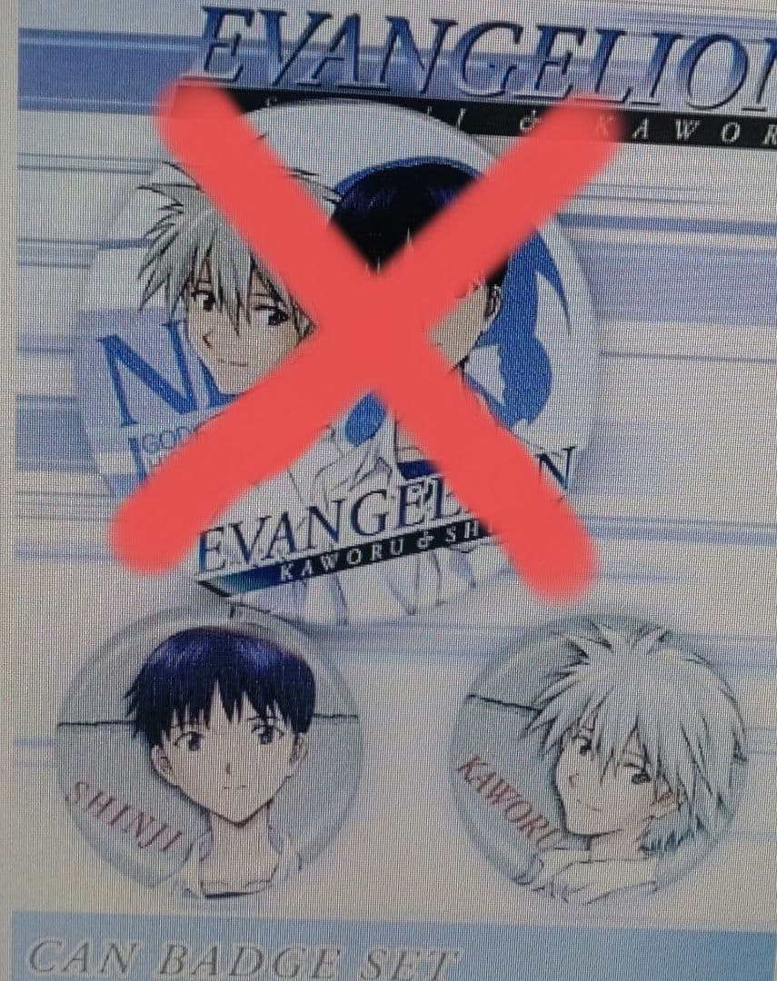 エヴァンゲリオン　ミニ缶バッジセット