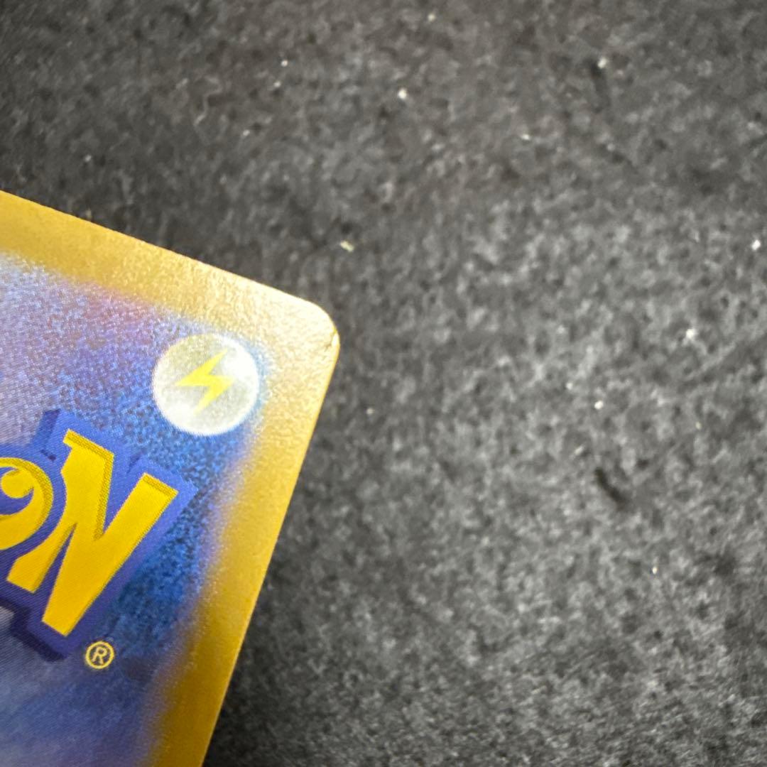 特価品！　ポケモンカード　ゼクロムex sar ブラックボルト