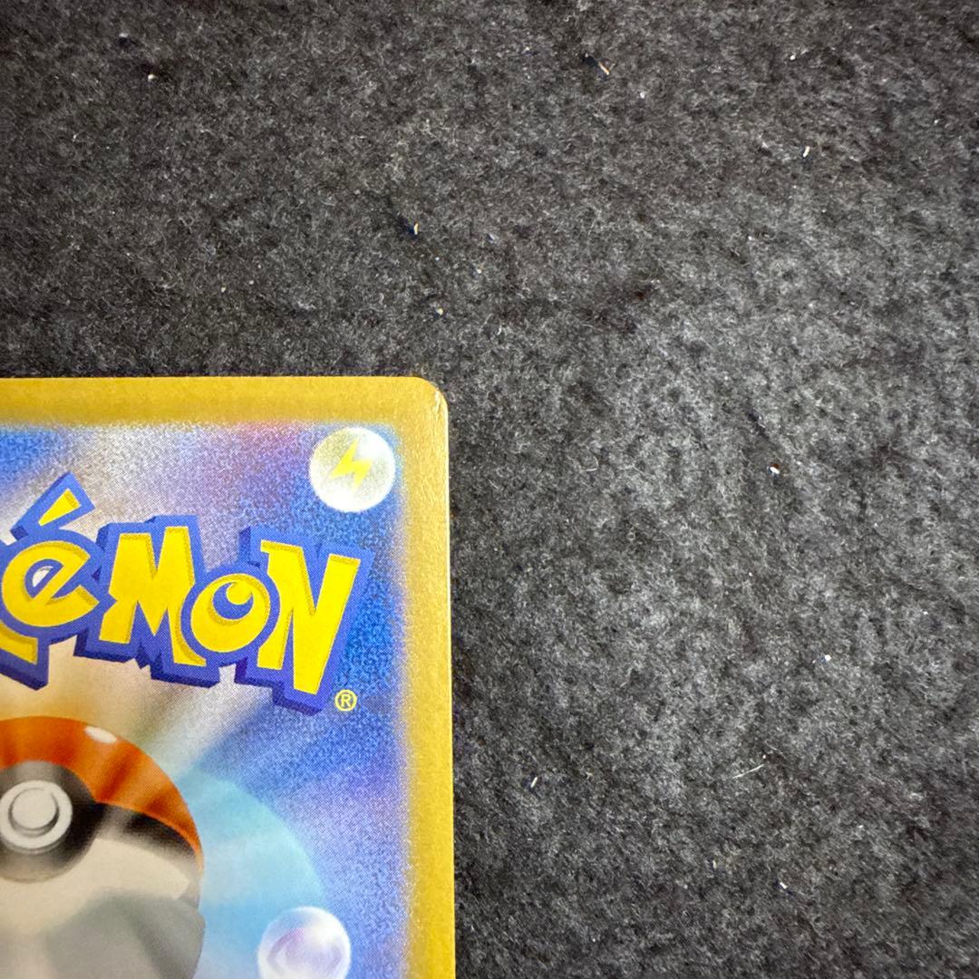 特価品！　ポケモンカード　ゼクロムex sar ブラックボルト