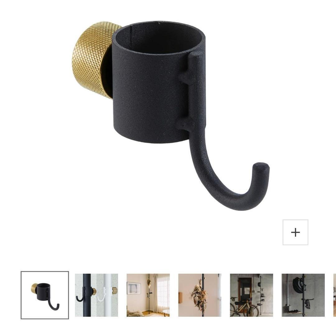 DRAW A LINE 照明セット ※高さ200-275cm対応