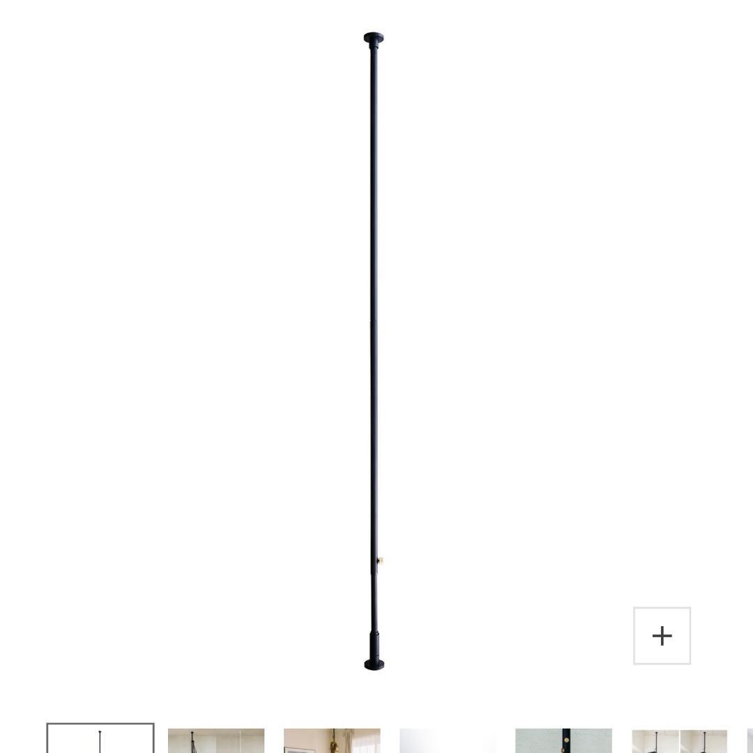 DRAW A LINE 照明セット ※高さ200-275cm対応