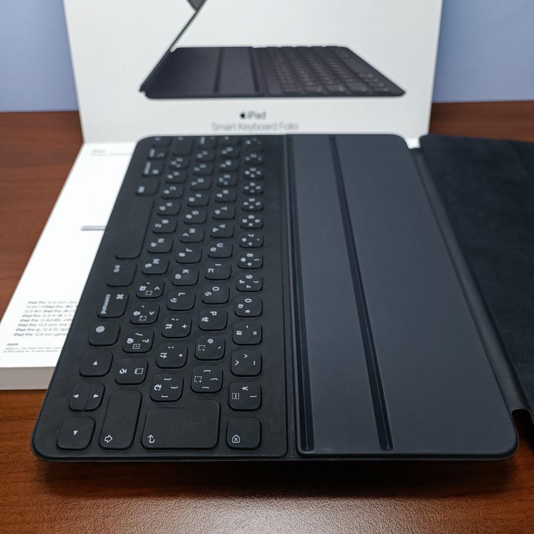 (美品) iPad Smart Keyboard Folio 12.9インチ
