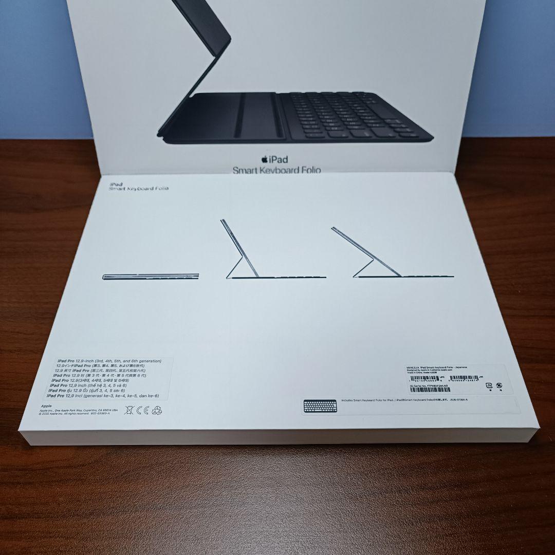 (美品) iPad Smart Keyboard Folio 12.9インチ