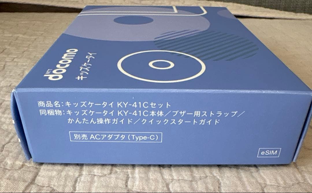 キッズケータイ　docomo KY-41C ブルー