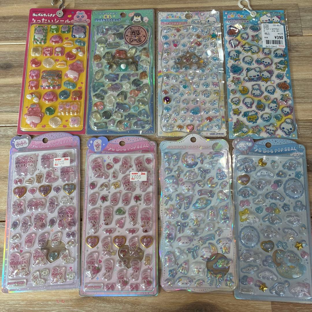 シール 8枚セット