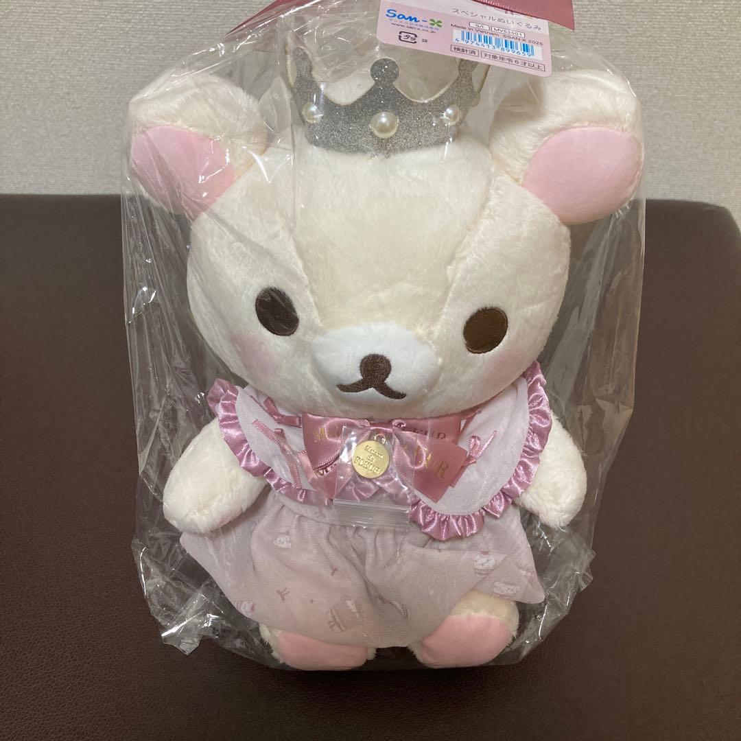 リラックマ　メゾンドフルール　スペシャルぬいぐるみ　バッグチャーム　ステッカー付