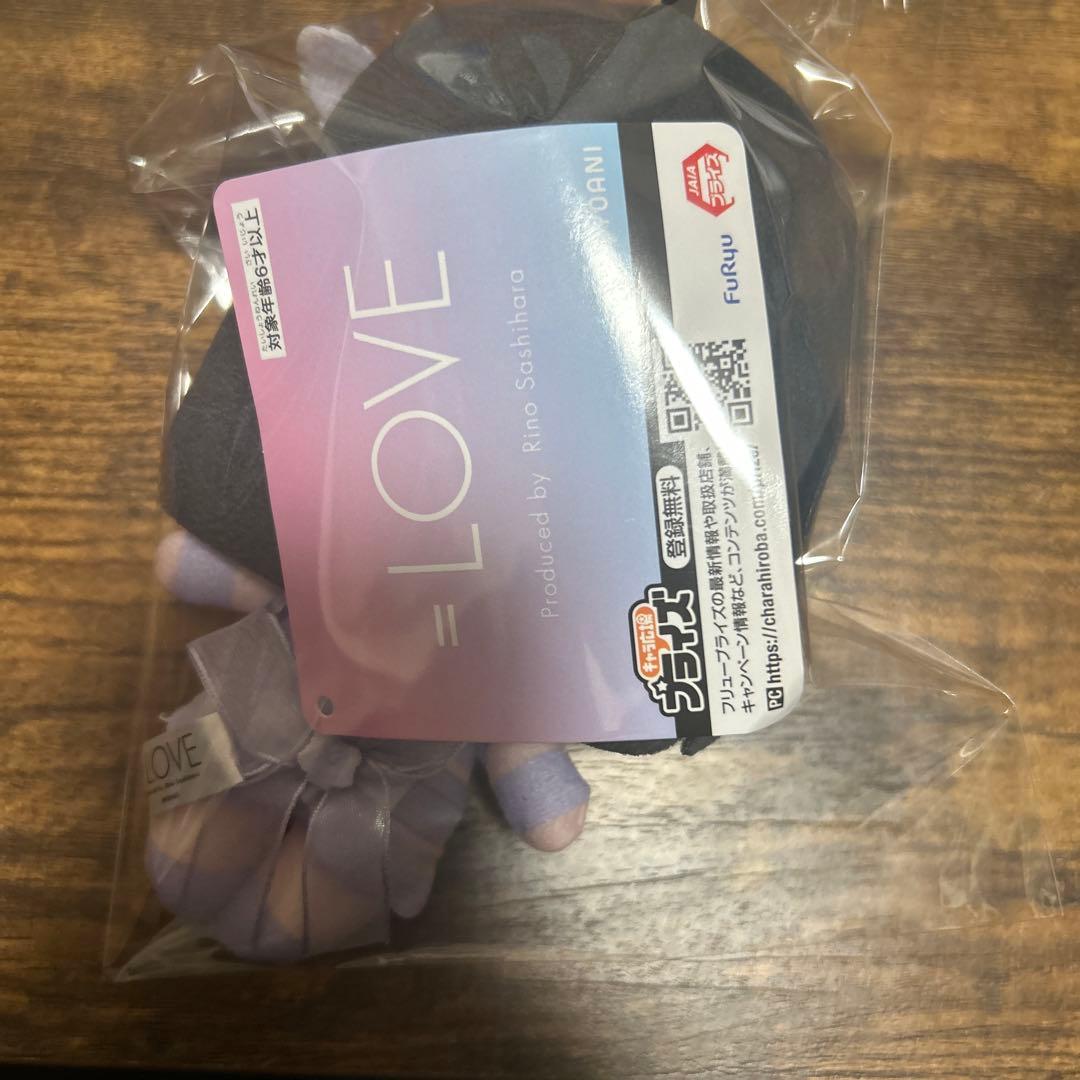 =LOVE イコラブ　ぬいぐるみ 魔法少女衣装 モーリーファンタジー　野口衣織