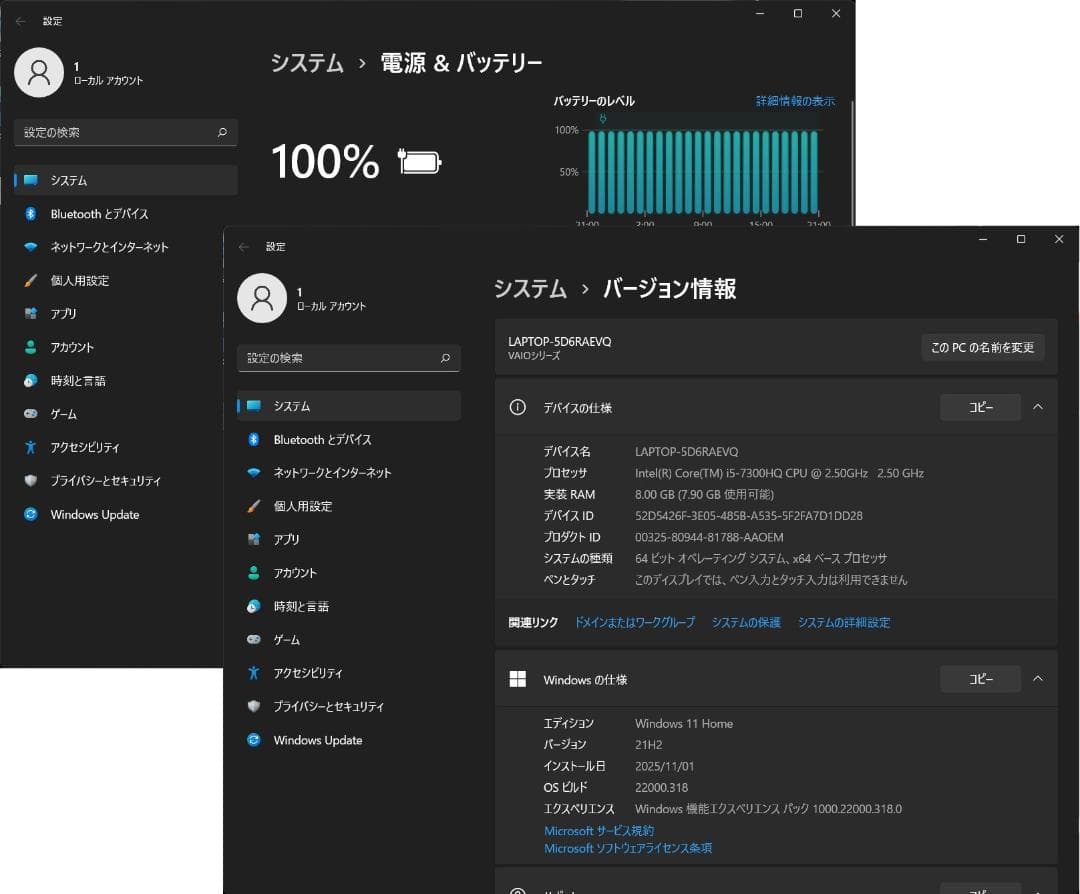 VAIO M.2+1.0TB Windows11 i5 Office ブルーレイ