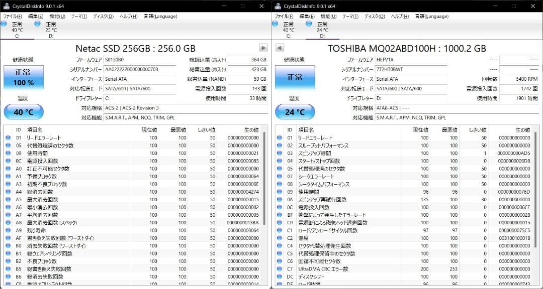 VAIO M.2+1.0TB Windows11 i5 Office ブルーレイ