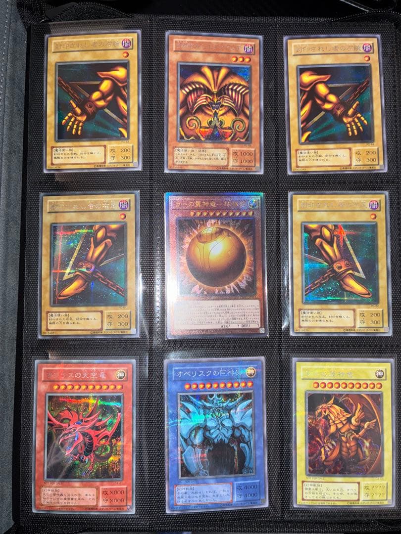 遊戯王　初期　大量まとめ売り