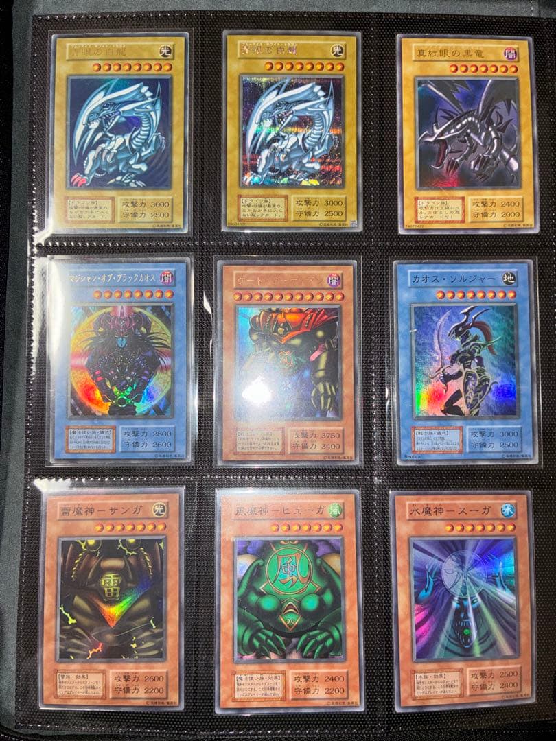遊戯王　初期　大量まとめ売り