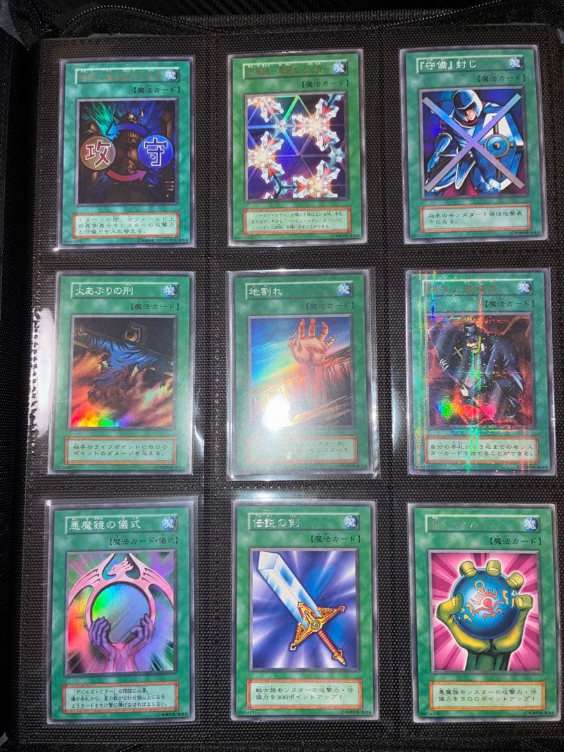 遊戯王　初期　大量まとめ売り
