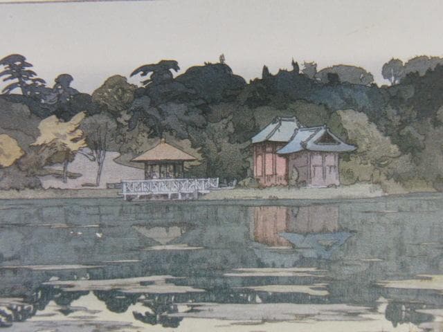 吉田博、石神井、希少な額装用画集より、新品高級額装付、状態良好