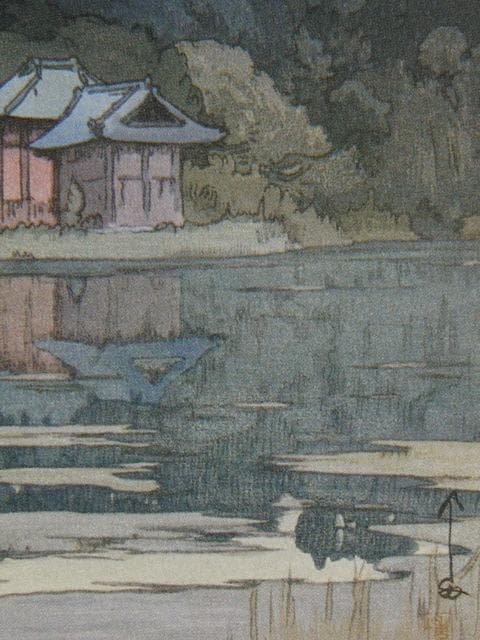 吉田博、石神井、希少な額装用画集より、新品高級額装付、状態良好