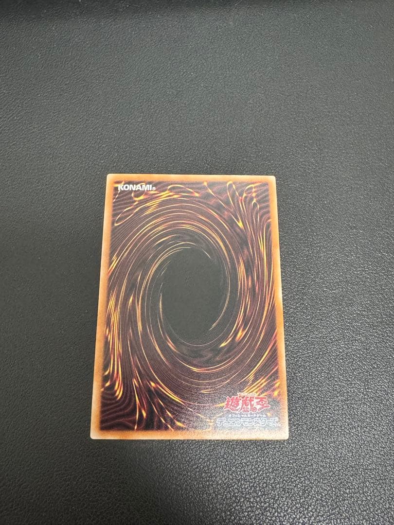 【即日発送・オーバーフレーム】超魔導竜騎士 ドラグーンオブレッドアイズ