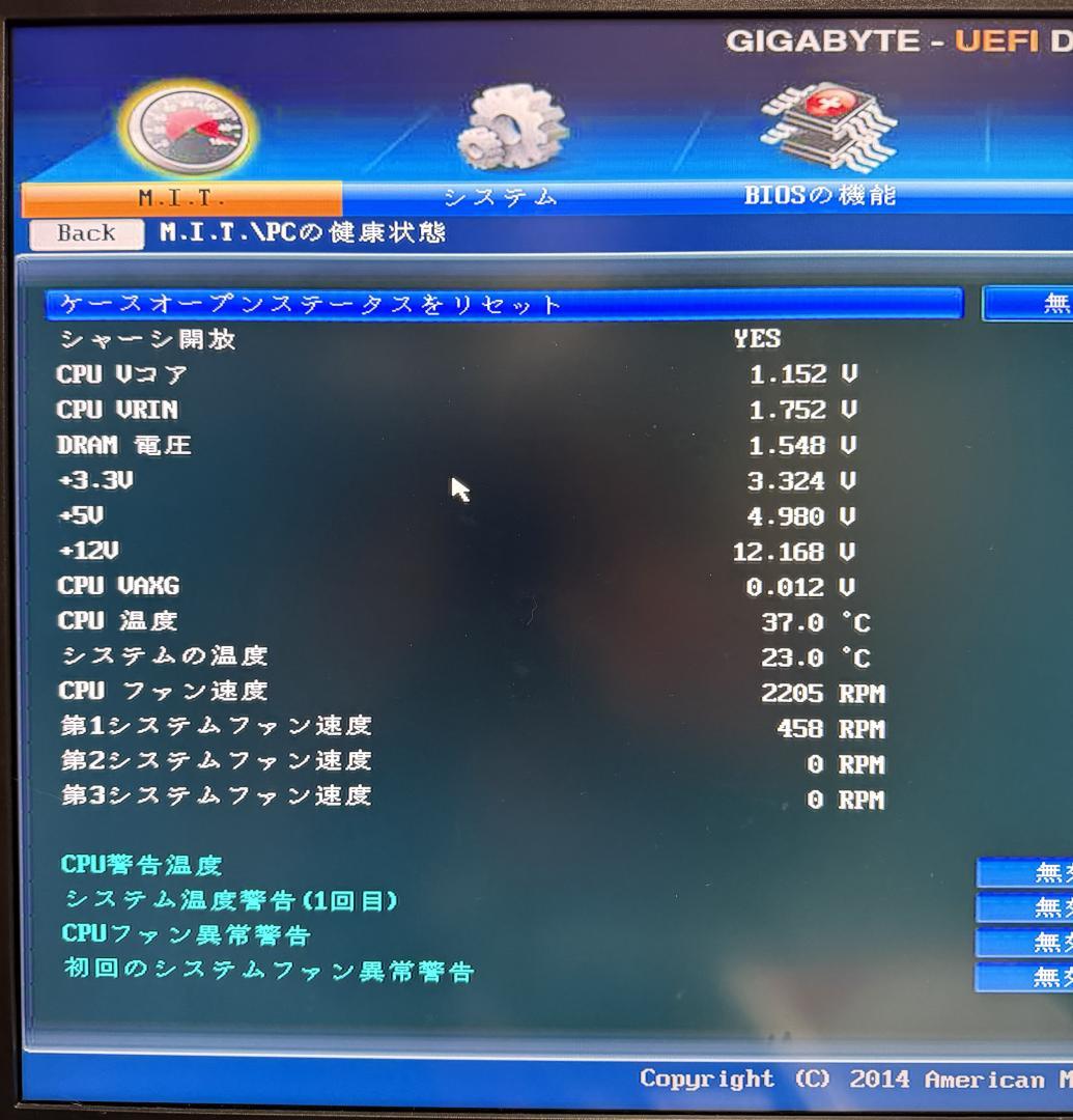 ☆Core i5-4570S スリムケースPC（自作）中古