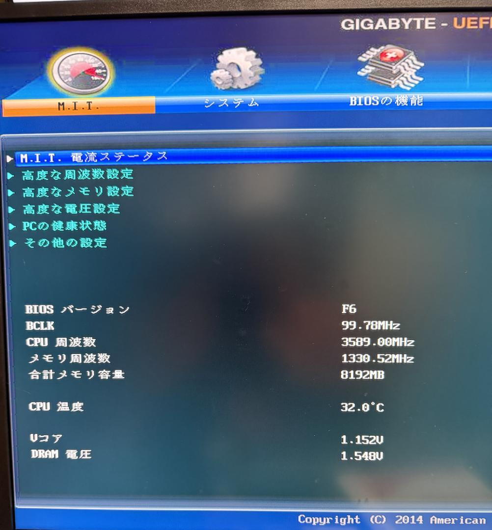 ☆Core i5-4570S スリムケースPC（自作）中古