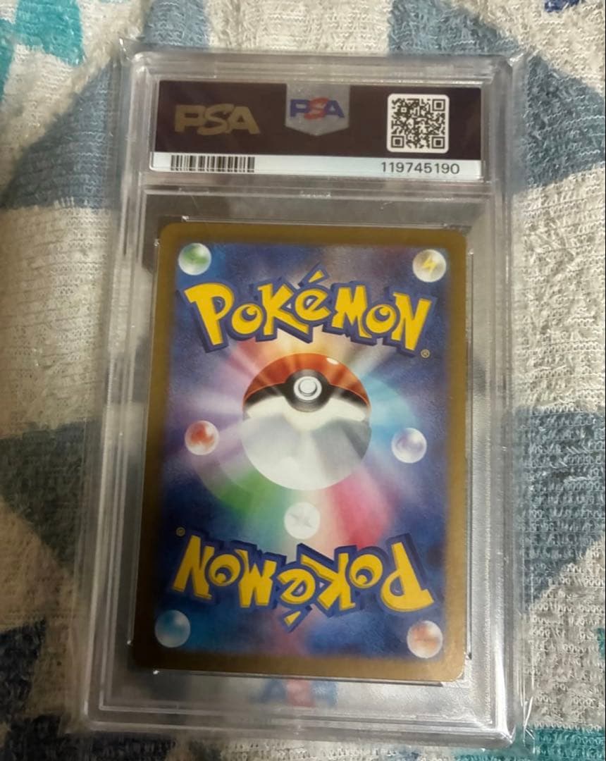 ルチアのアピール SAR PSA10 鑑定品