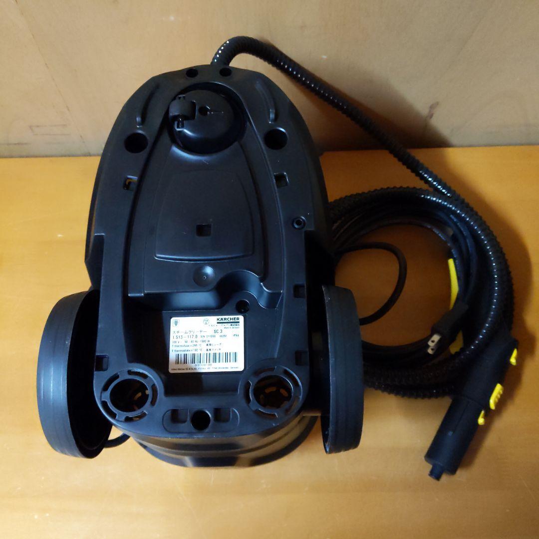 【新品】ケルヒャー(KARCHER) スチームクリーナー SC3 EasyFix