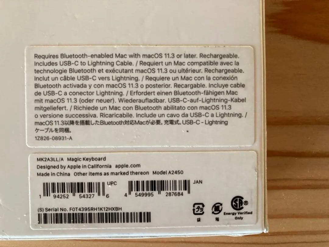 美品　Apple Magic Keyboard ホワイト A2450