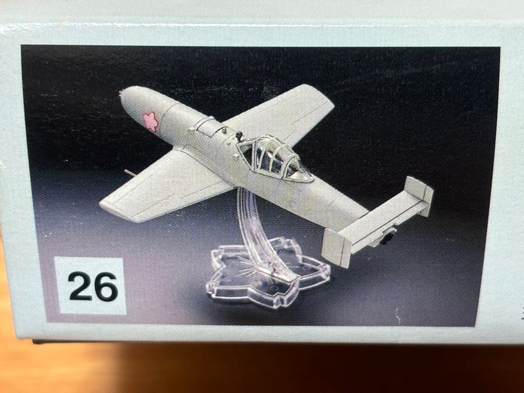 マルシン 1/48 空技廠 MXY8特殊攻撃機 桜花 11型 金属ダイキャスト製