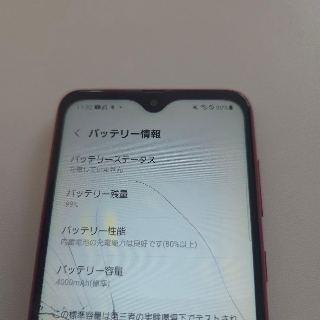 galaxy a22 5g アンドロイド13 4/64GB シムフリー ４４５