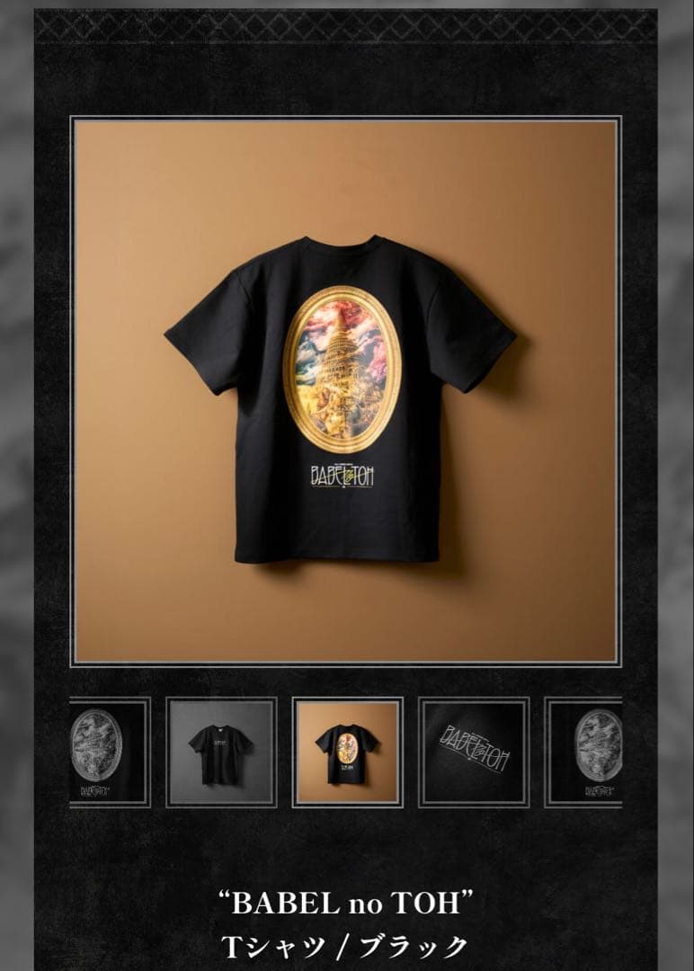 Mrs.Green Apple BABEL no TOH Tシャツ　Lサイズ