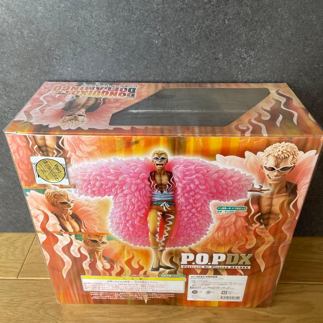 P.O.P DX ドンキホーテ・ドフラミンゴ【新品未開封】