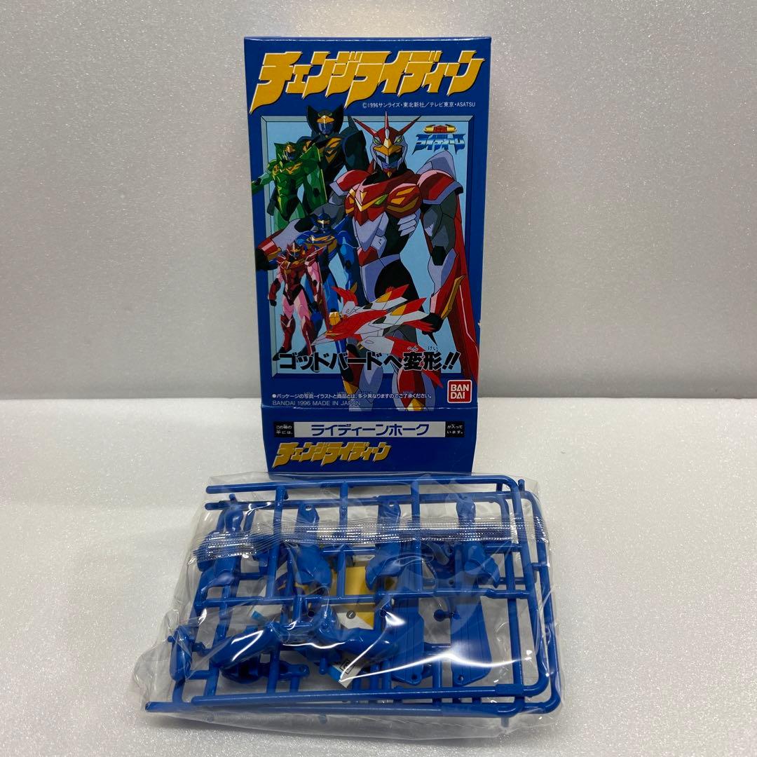 チェンジライディーン　5種セット