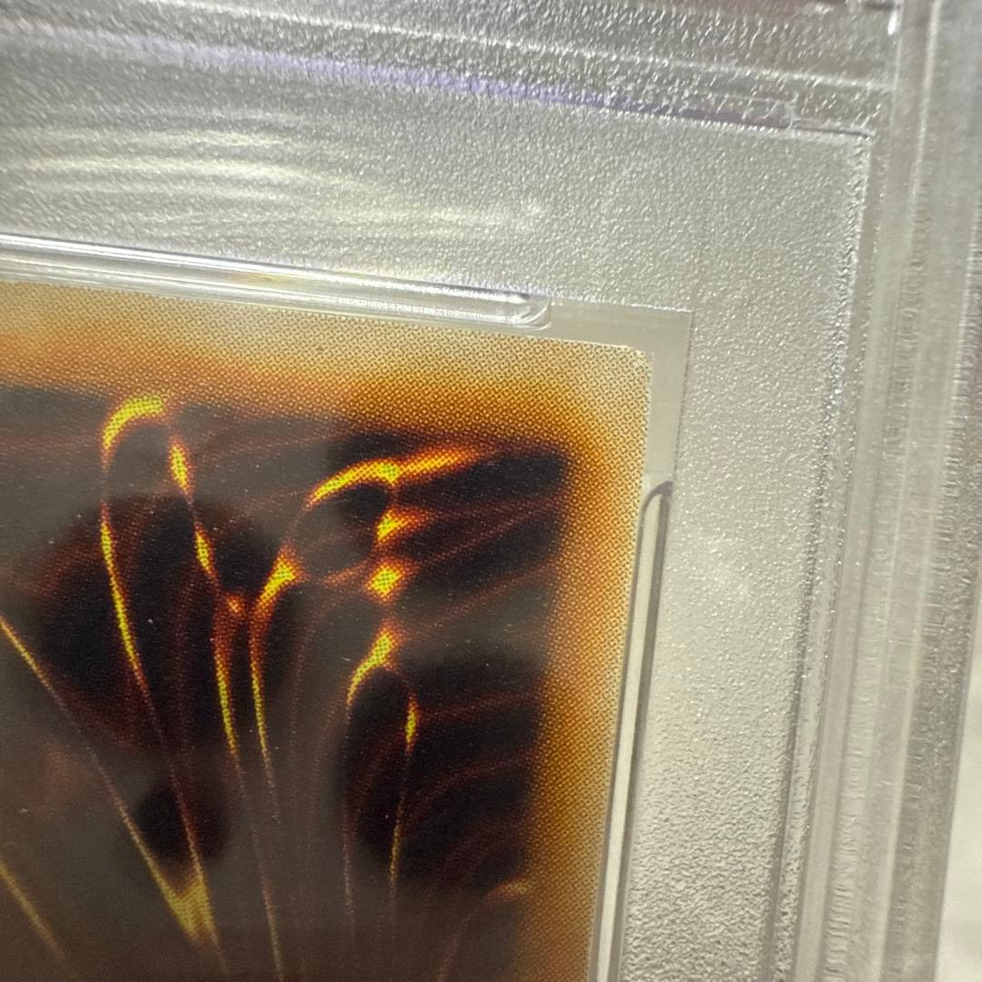 遊戯王　レリーフ　裁きの龍　オネスト　PSA6