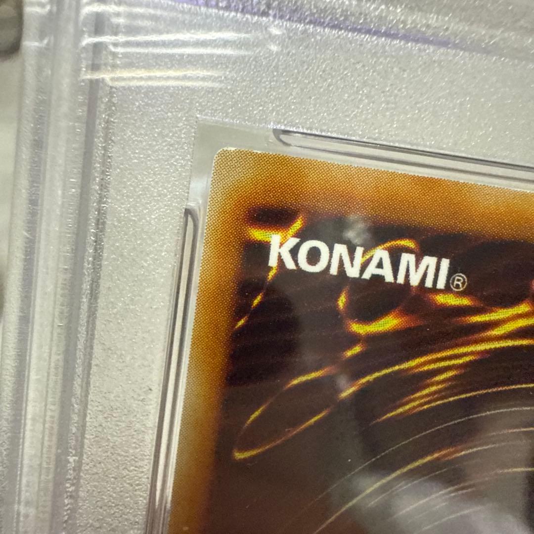 遊戯王　レリーフ　裁きの龍　オネスト　PSA6