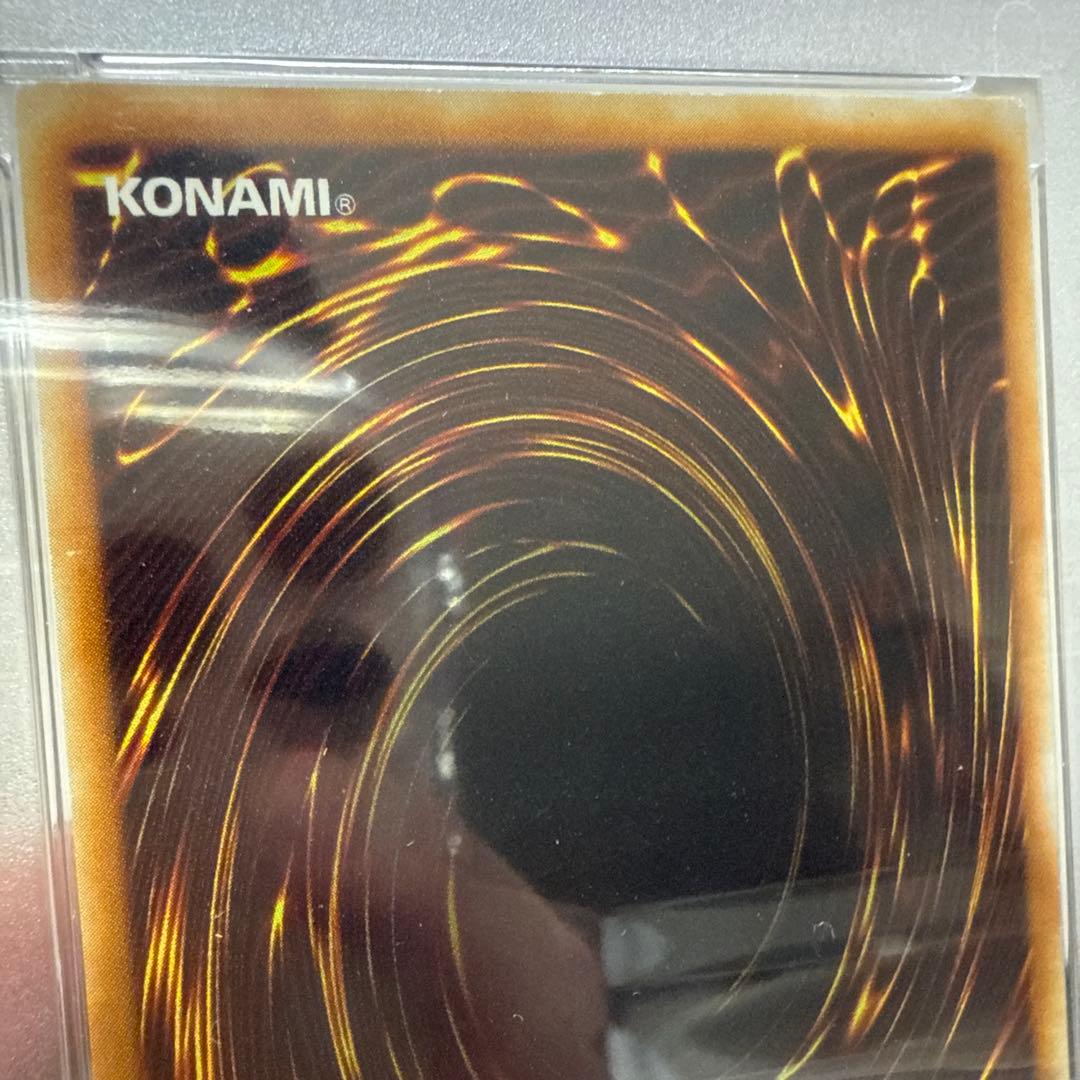 遊戯王　レリーフ　裁きの龍　オネスト　PSA6