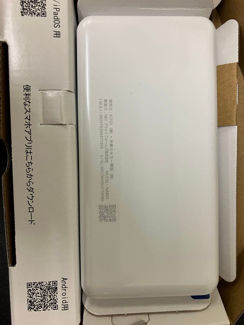 ルーター・ネットワーク機器 Speed Wi-Fi 5G X12