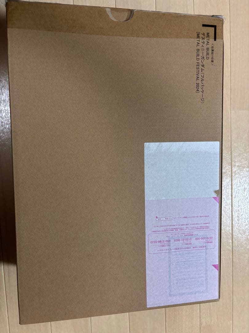 メタルビルド デスティニーガンダム メタルビルドフェスティバル2024ver