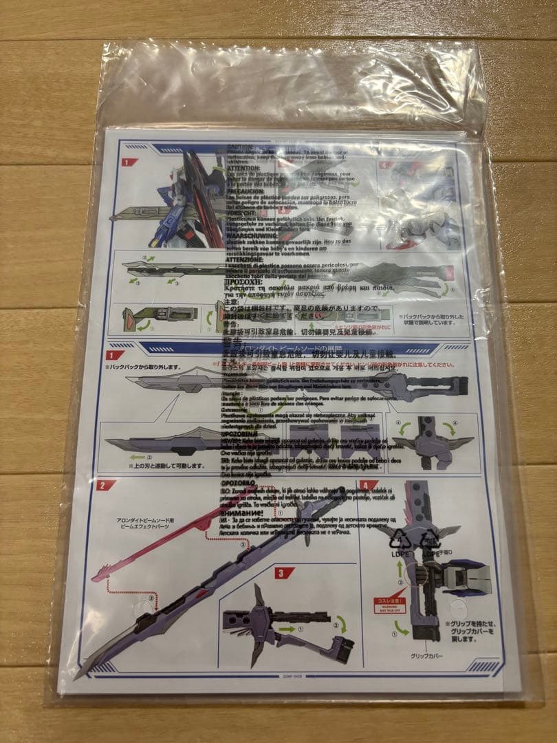 メタルビルド デスティニーガンダム メタルビルドフェスティバル2024ver