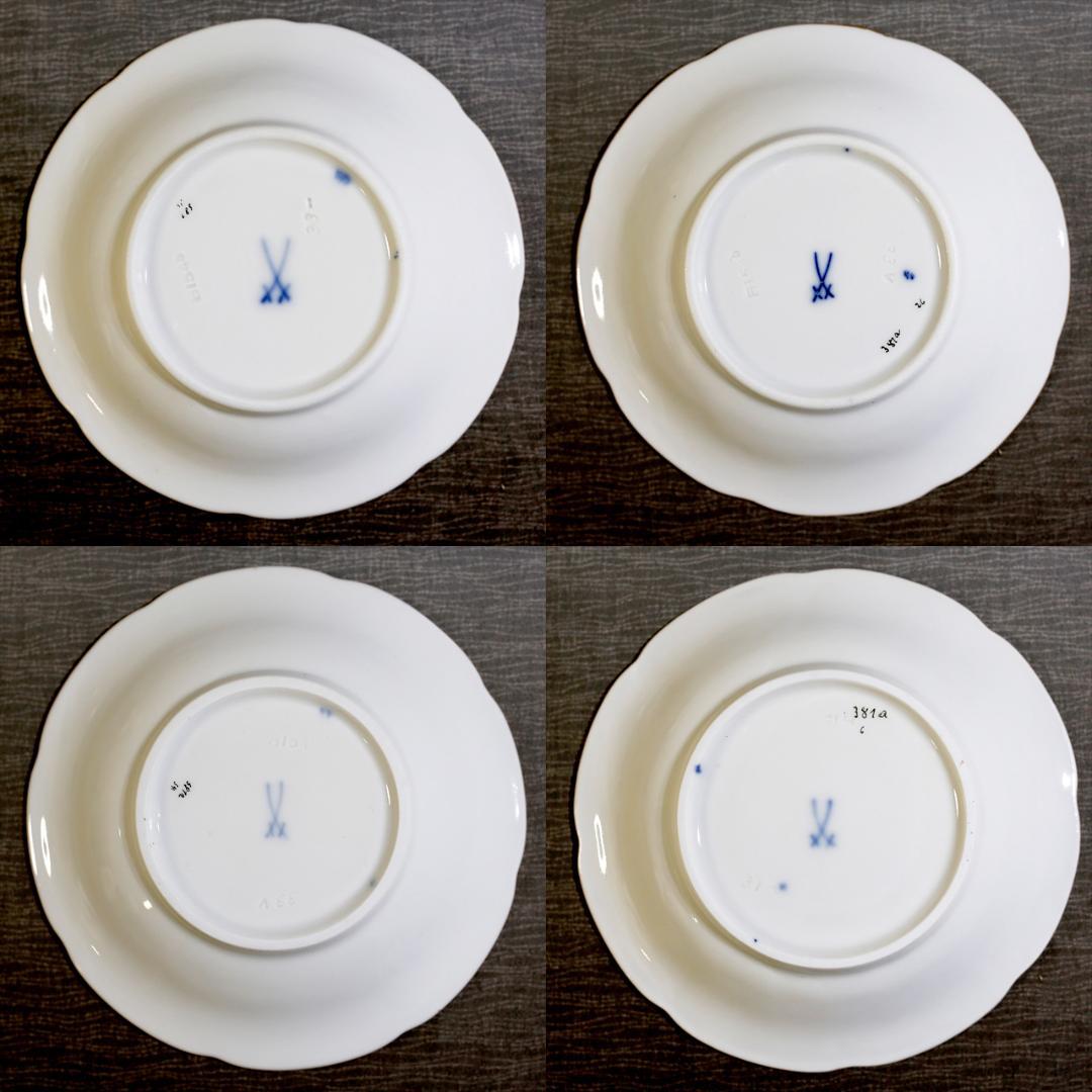 【レア最高級】マイセン Ｂフォーム グランツゴールド コバルト セット