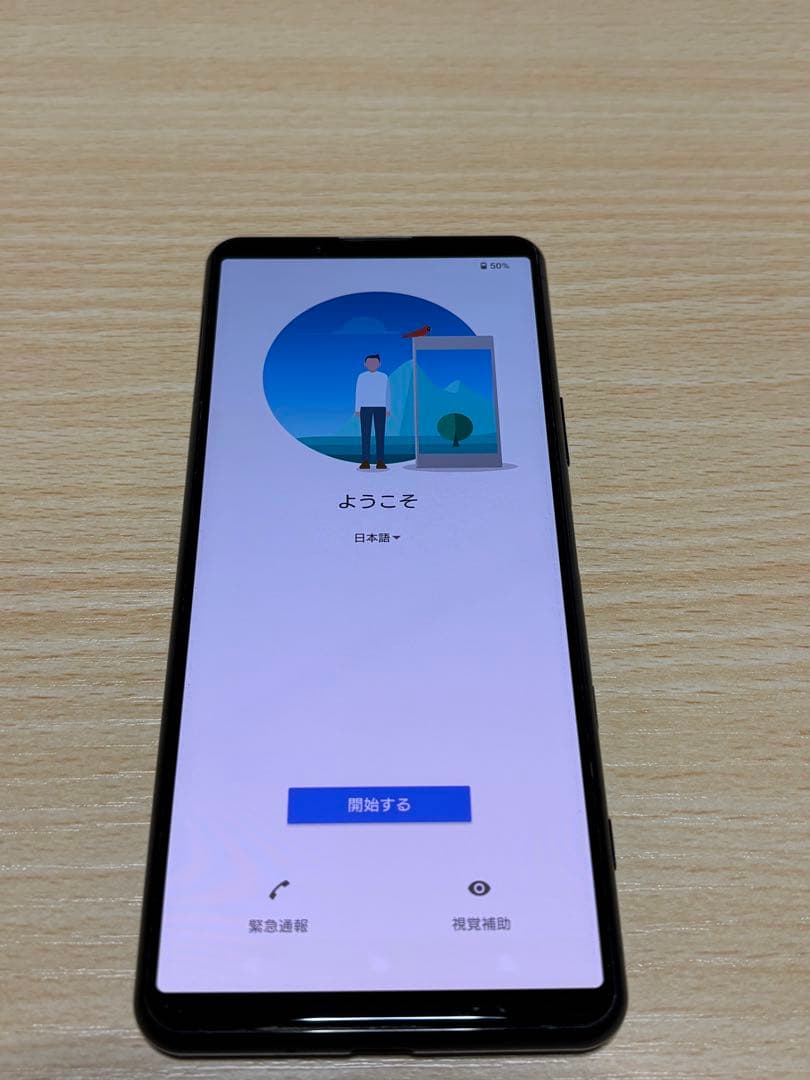 Xperia 5 Ⅱ 128GB ブラック